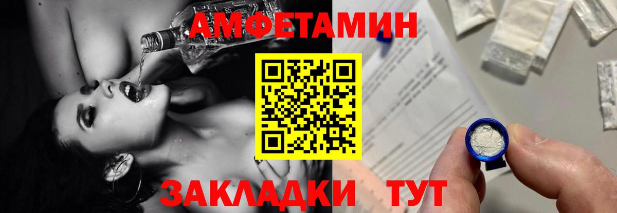 Амфетамин 98% Тобольск