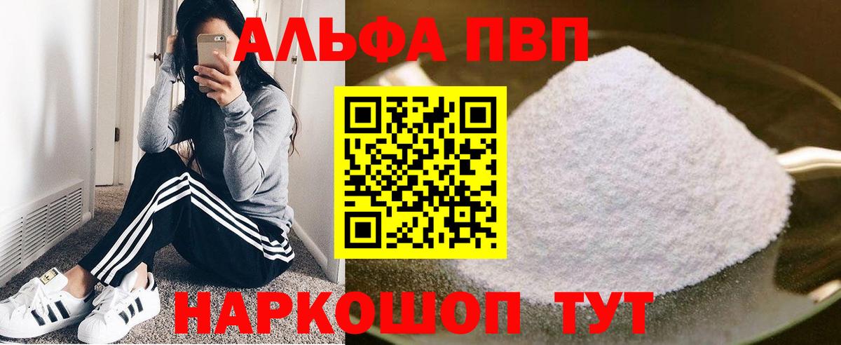 A PVP СК Тобольск