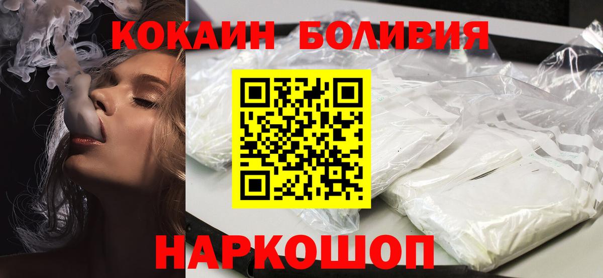 Кокаин Fish Scale  Вход с VPN  Кокаин Fish Scale  Тобольск 