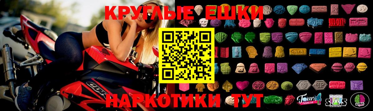 Тобольск  Ecstasy Дубай  ЭКСТАЗИ Cube  Вход с VPN 