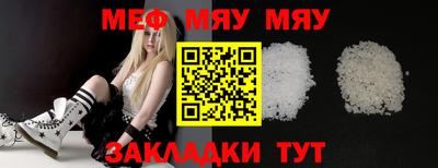 крисы Краснокаменск