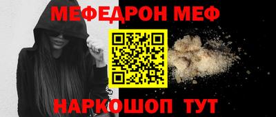 прущая мука Краснознаменск