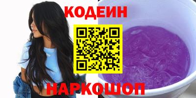 крисы Краснокаменск