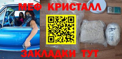 крисы Краснокаменск