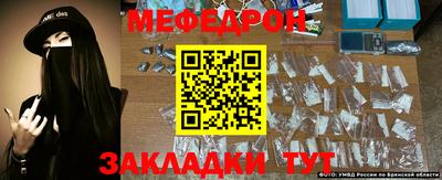 крисы Краснокаменск