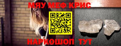 mdma Краснодар