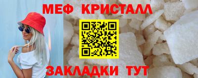 прущая мука Краснознаменск