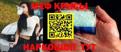 mdma Краснодар