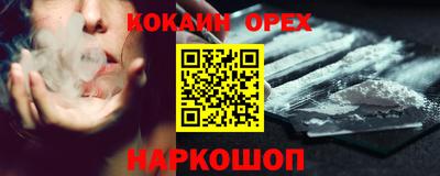 mdma Краснодар