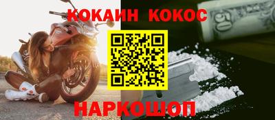 прущая мука Краснознаменск