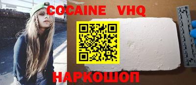 прущая мука Краснознаменск
