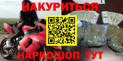 прущая мука Краснознаменск