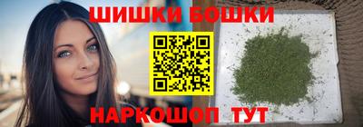 крисы Краснокаменск