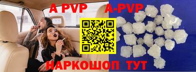 крисы Краснокаменск