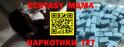 mdma Краснодар