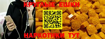 прущая мука Краснознаменск