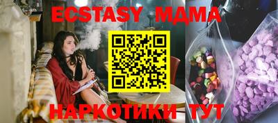 прущая мука Краснознаменск