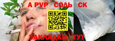 крисы Краснокаменск