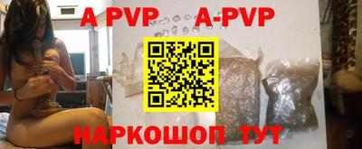 прущая мука Краснознаменск