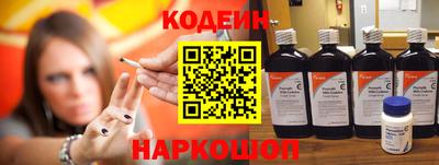 крисы Краснокаменск