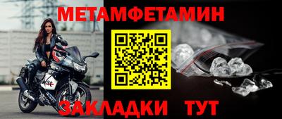 крисы Краснокаменск