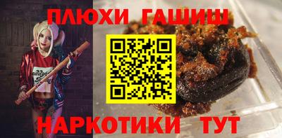 крисы Краснокаменск