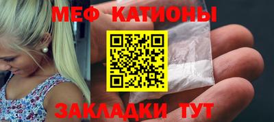 крисы Краснокаменск