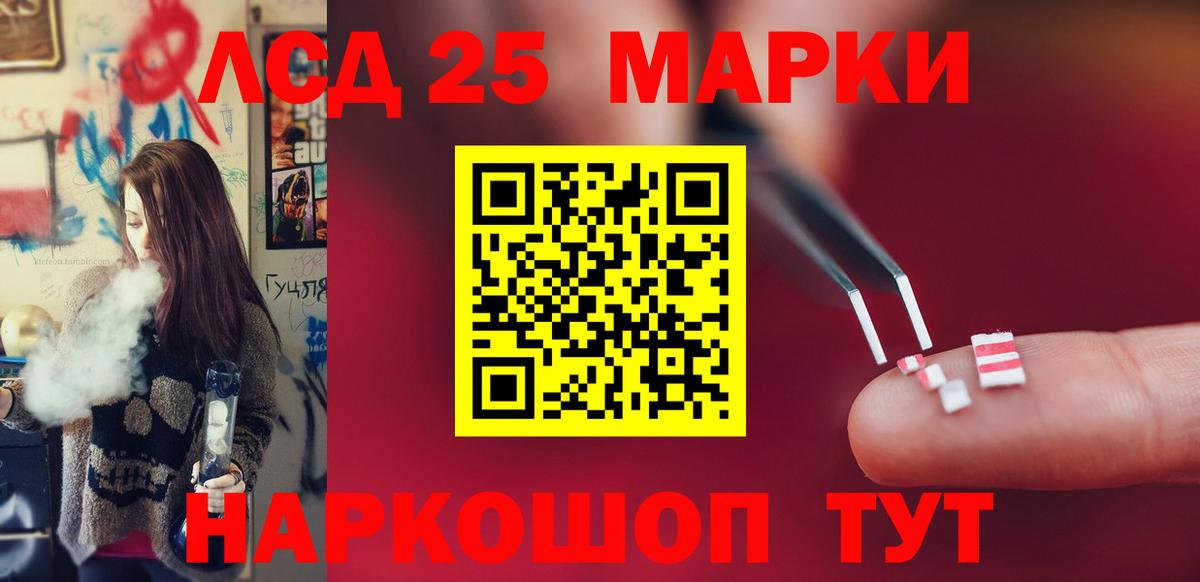 Тобольск  ЛСД экстази кислота  Вход с VPN 