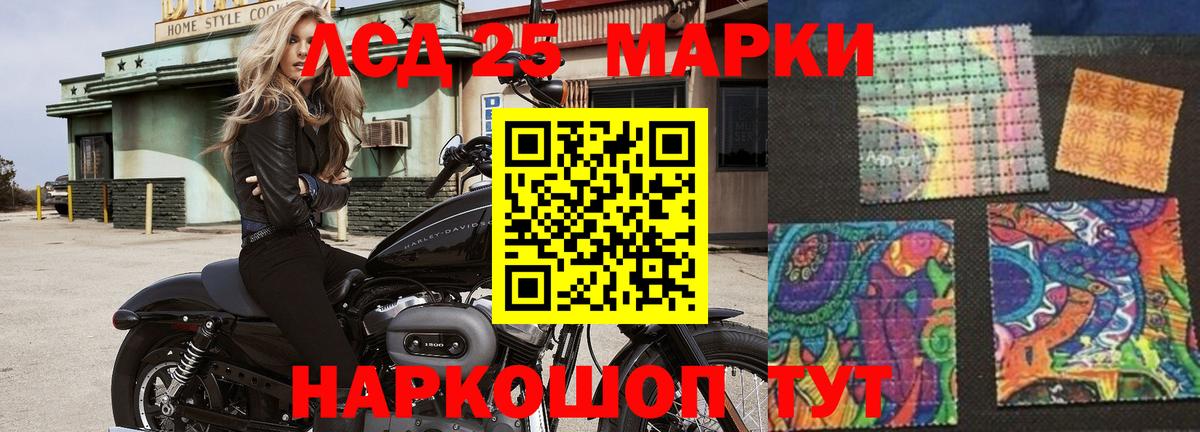 Лсд 25 экстази ecstasy Тобольск