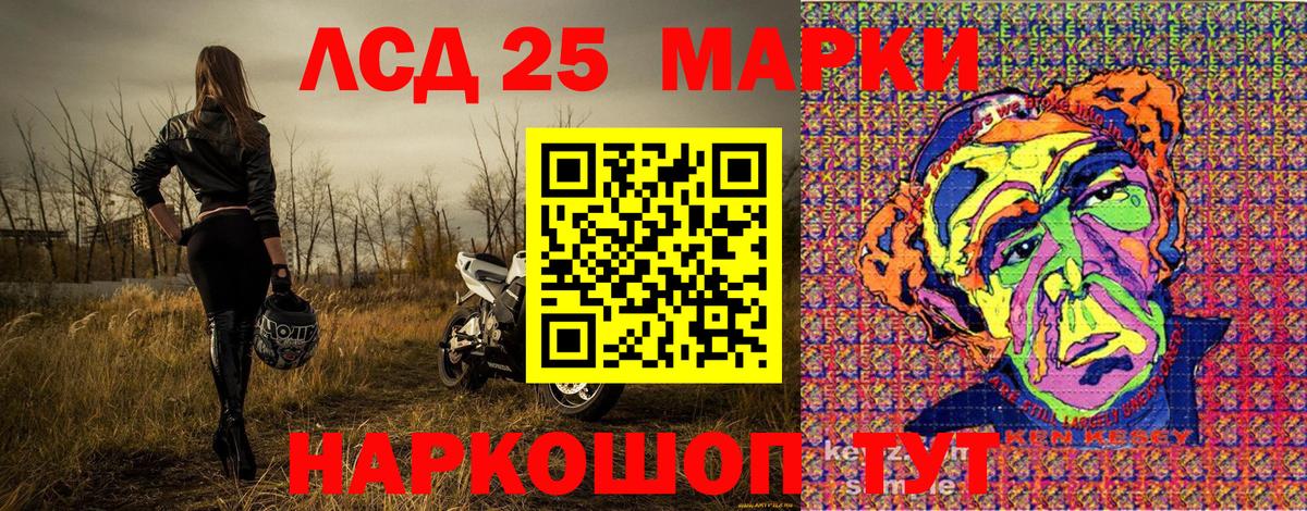 Марки N-bome 1500мкг Тобольск
