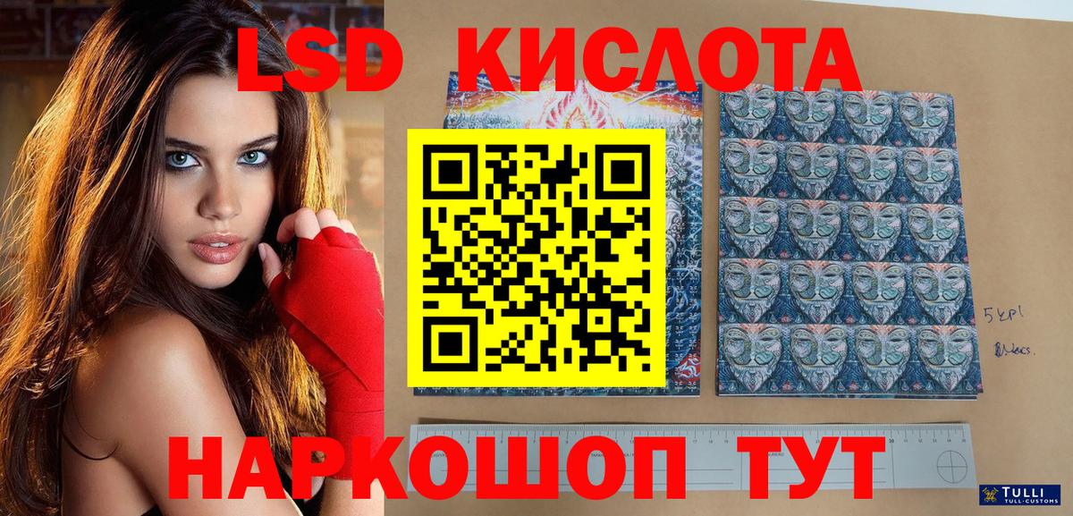 Наркотические марки  Вход с VPN  Наркотические марки 1500мкг  Тобольск  Наркотические марки 1500мкг 